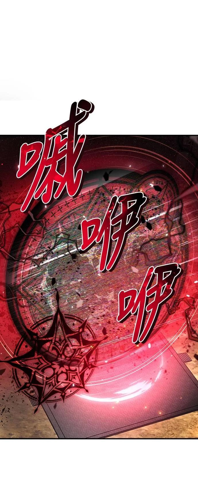 第32话 第35页