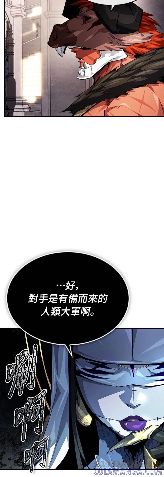 第32话 第37页