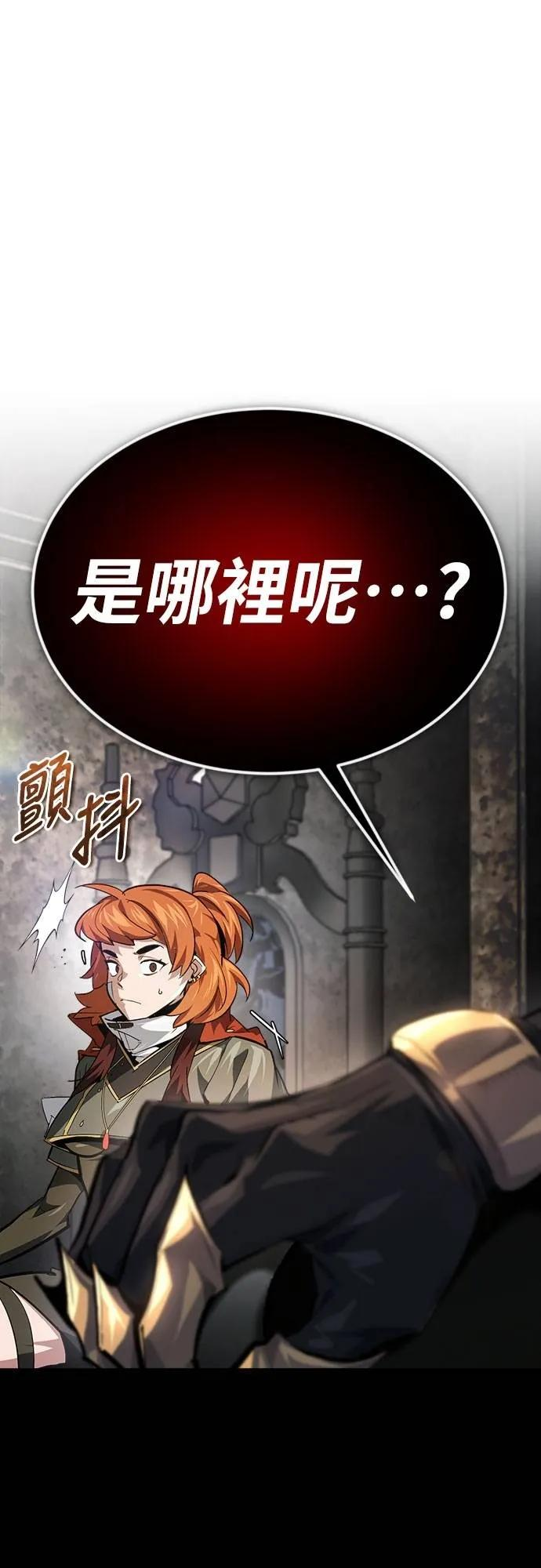 第32话 第39页