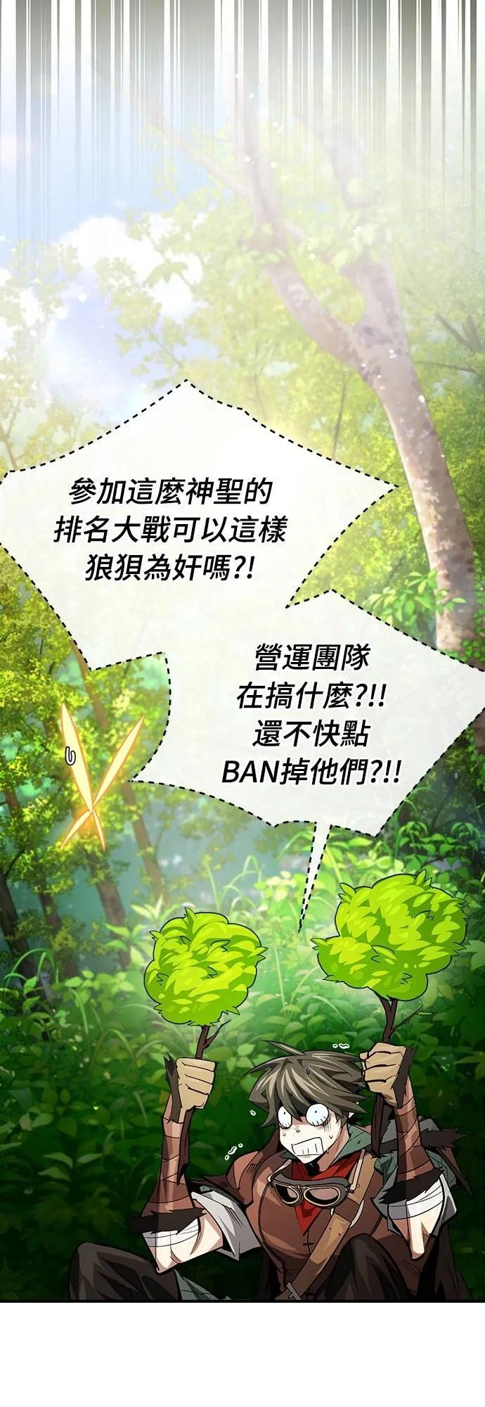 第32话 第41页