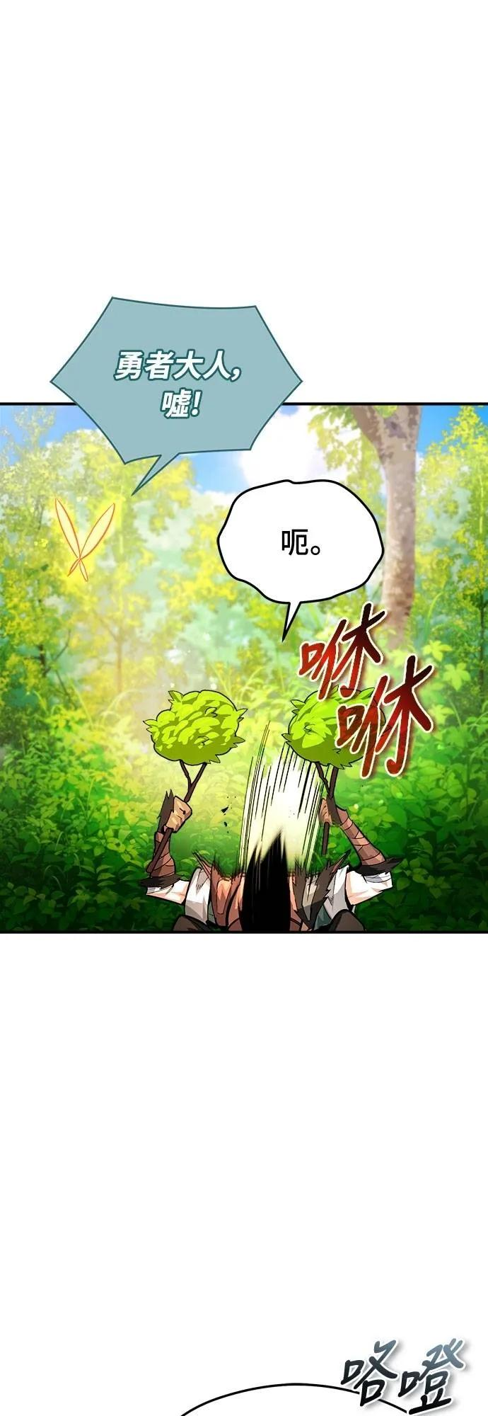 第32话 第42页