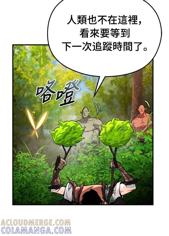 第32话 第43页