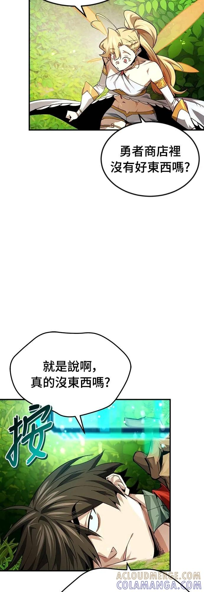 第32话 第46页