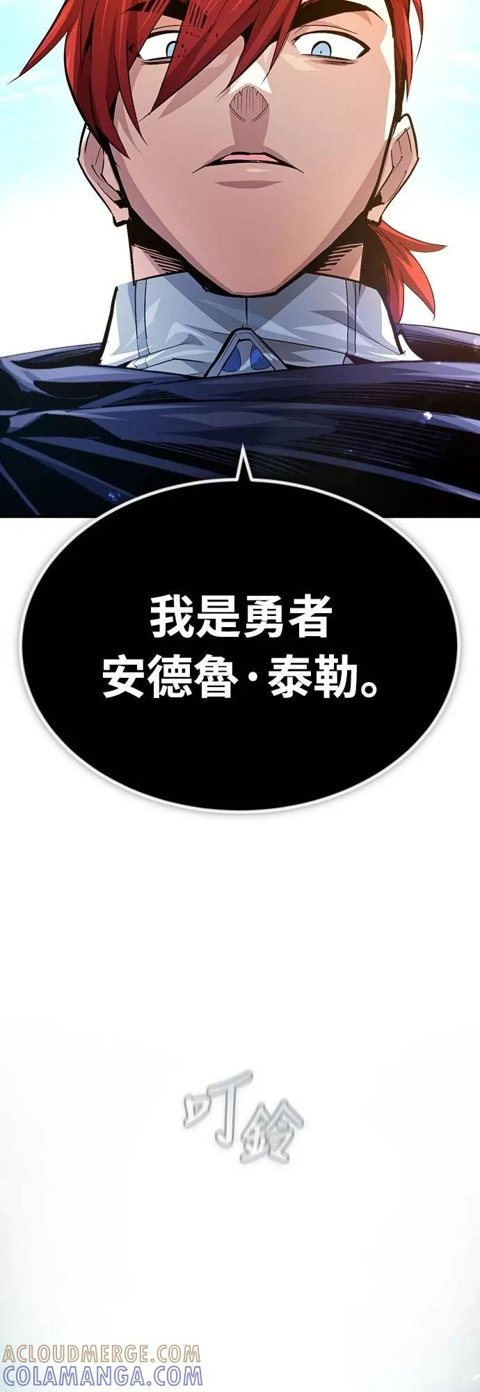 第32话 第55页