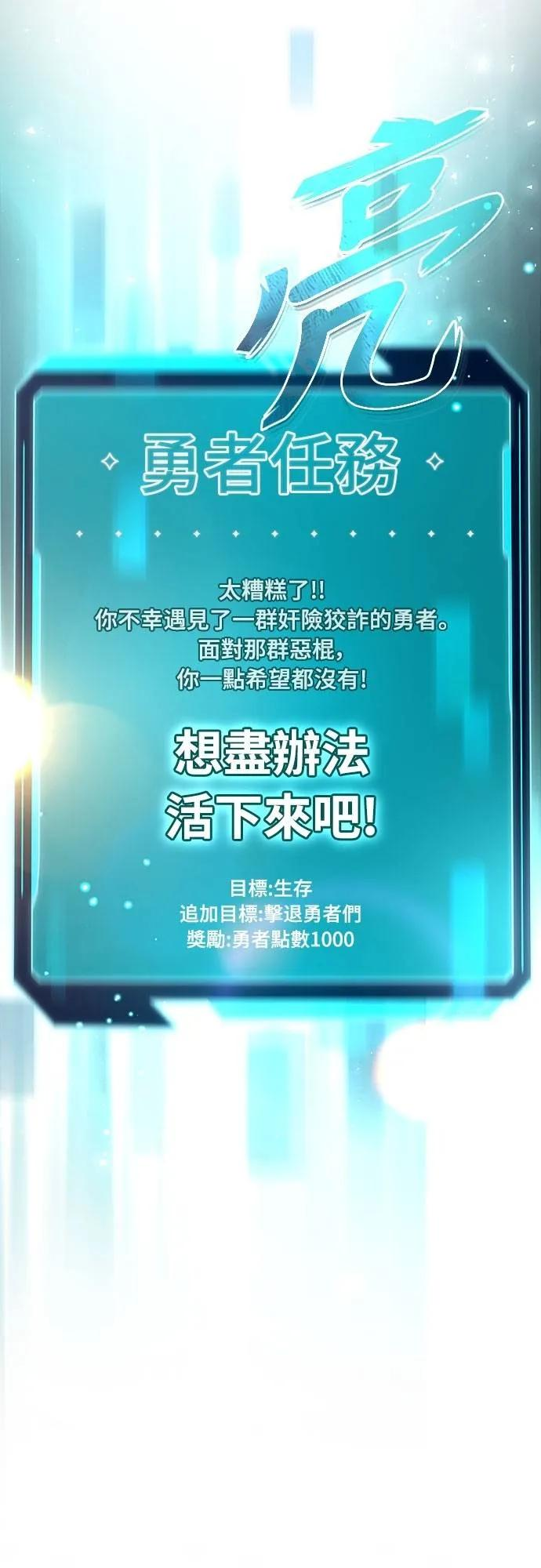 第32话 第56页