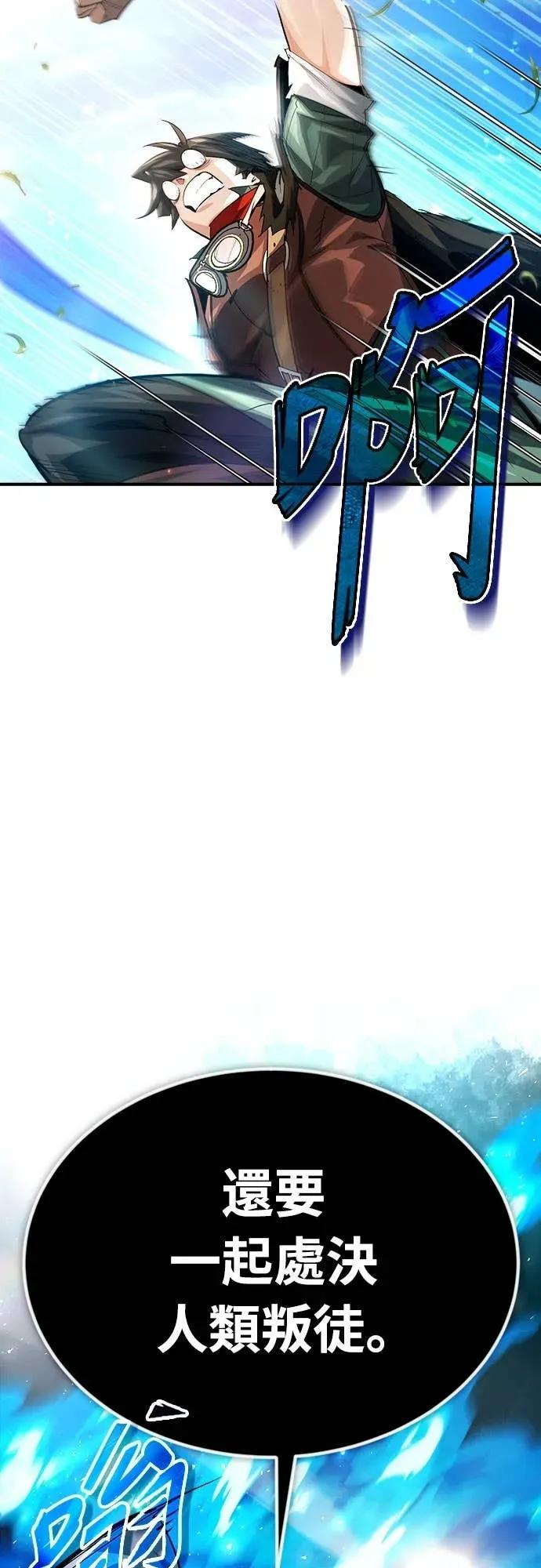 第33话 第6页