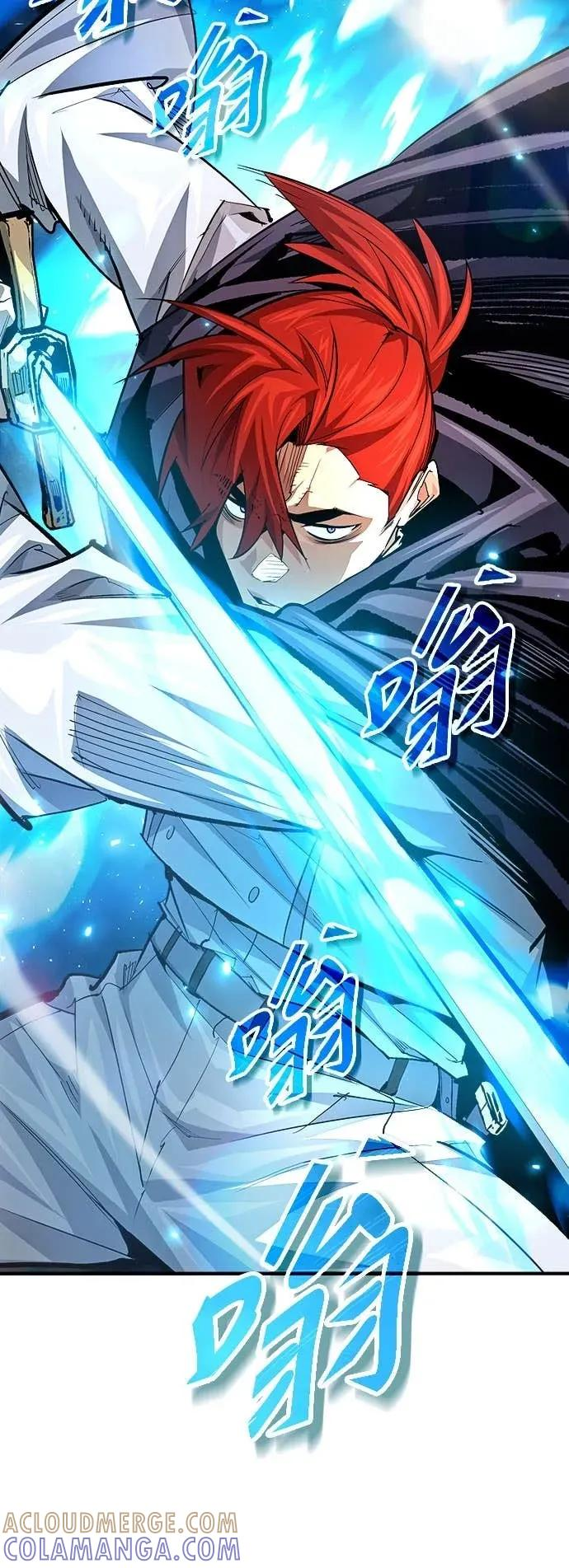 第33话 第7页