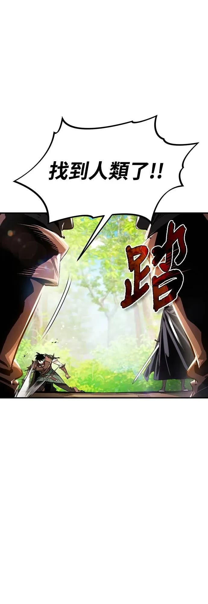 第33话 第8页