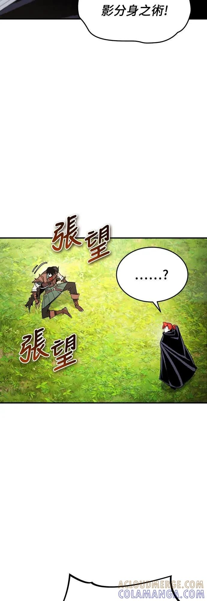 第33话 第10页