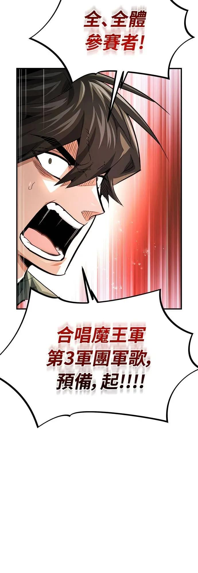 第33话 第11页