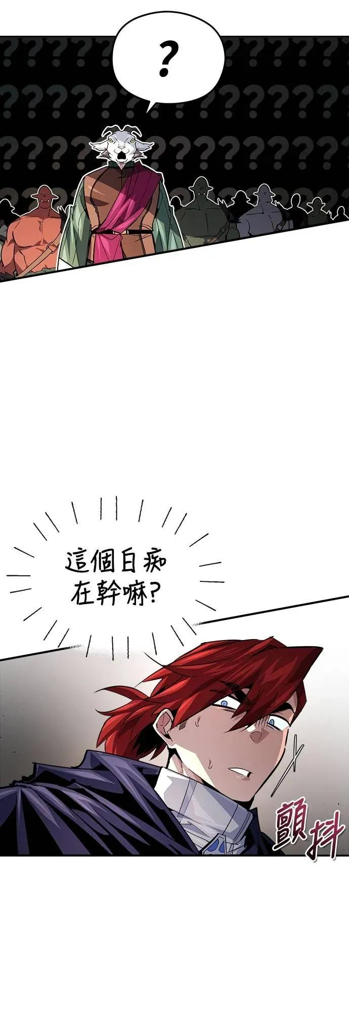 第33话 第12页