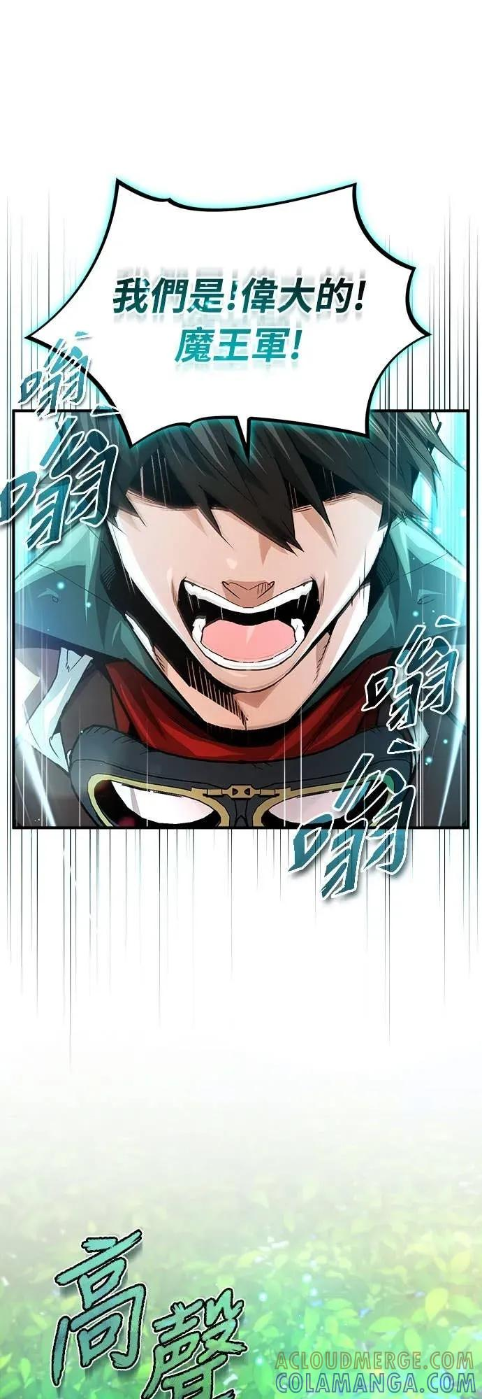 第33话 第13页
