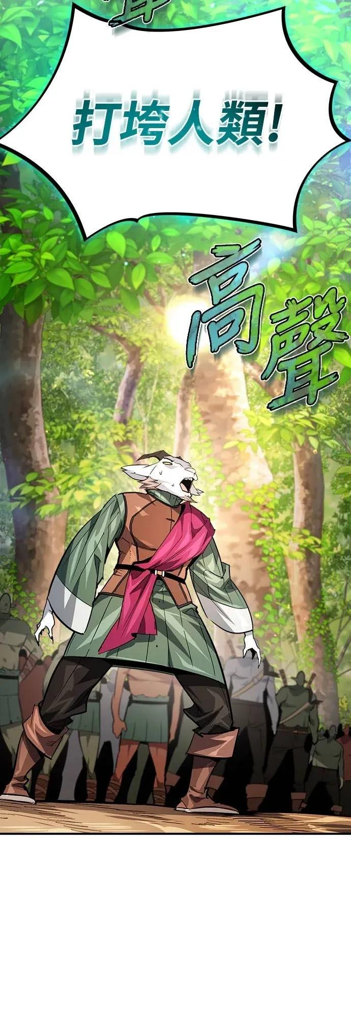 第33话 第14页