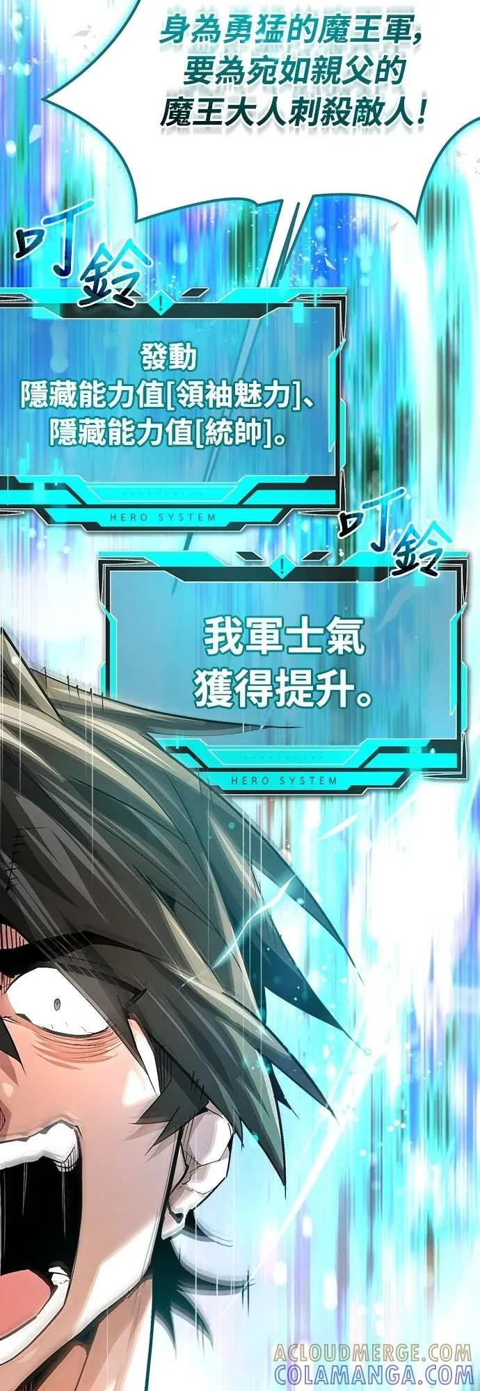 第33话 第16页