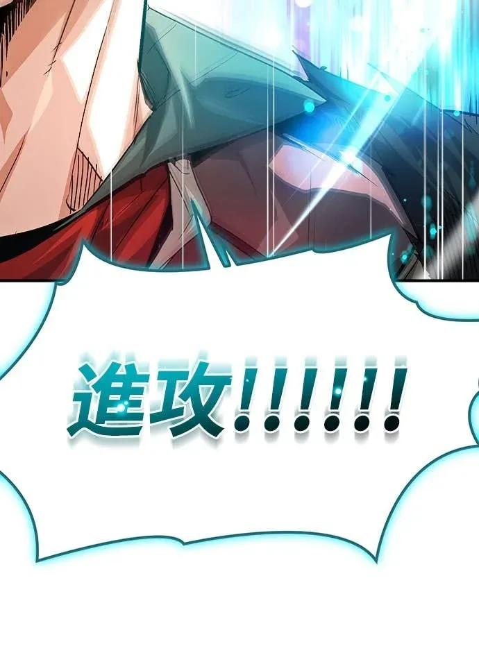 第33话 第17页