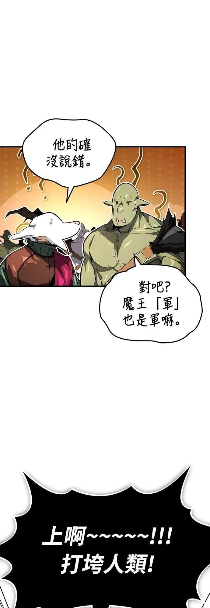 第33话 第18页