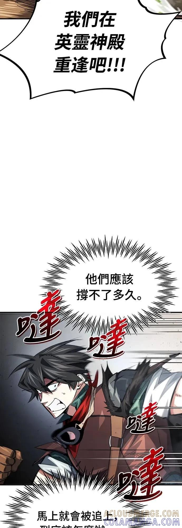 第33话 第22页