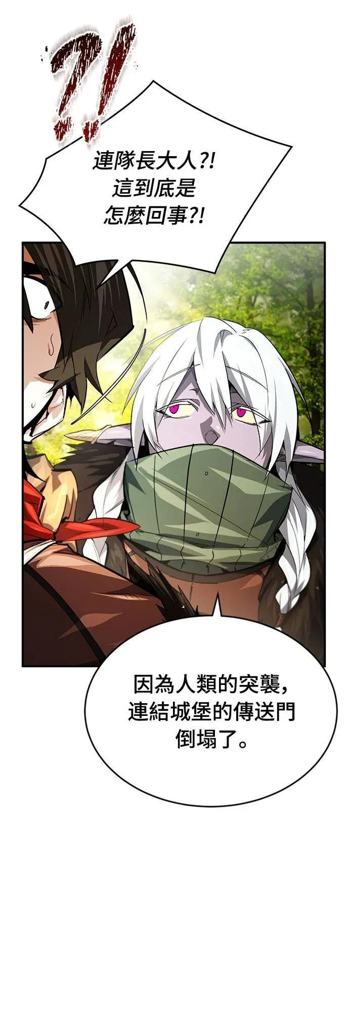 第33话 第24页