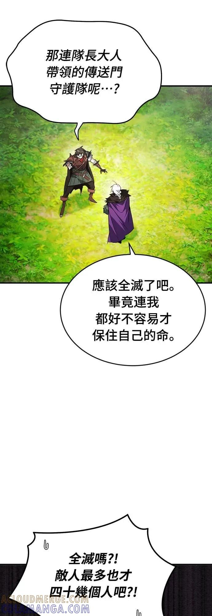 第33话 第25页