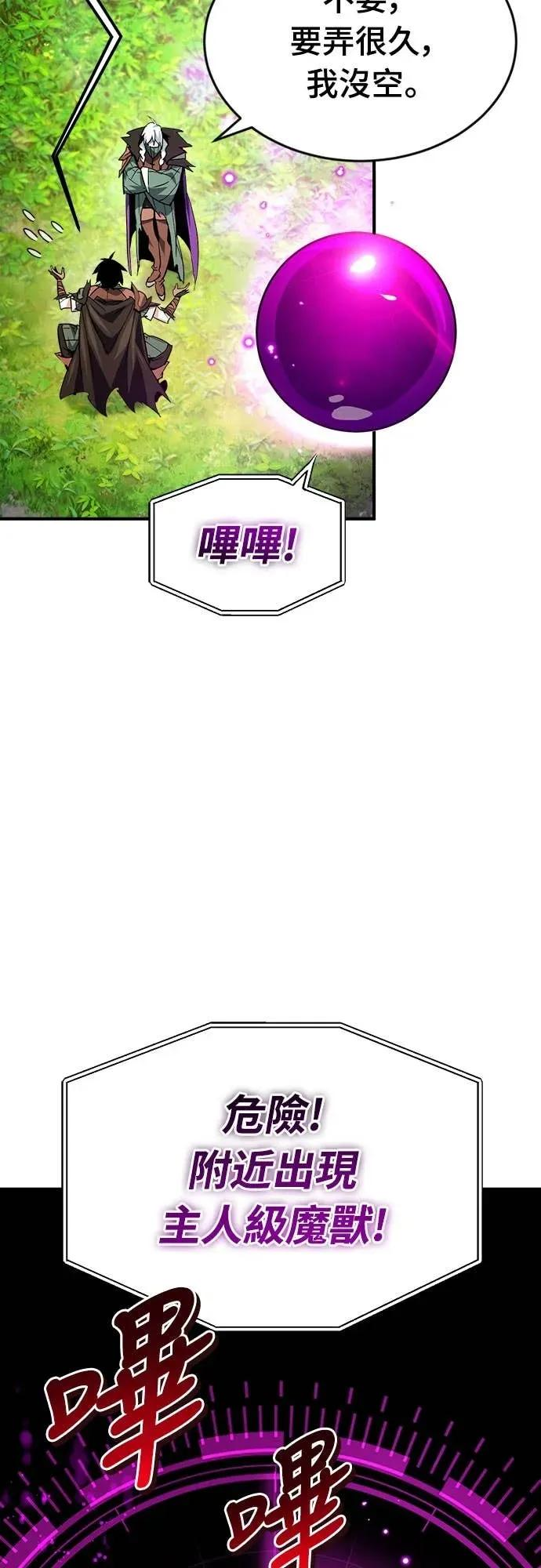 第33话 第29页