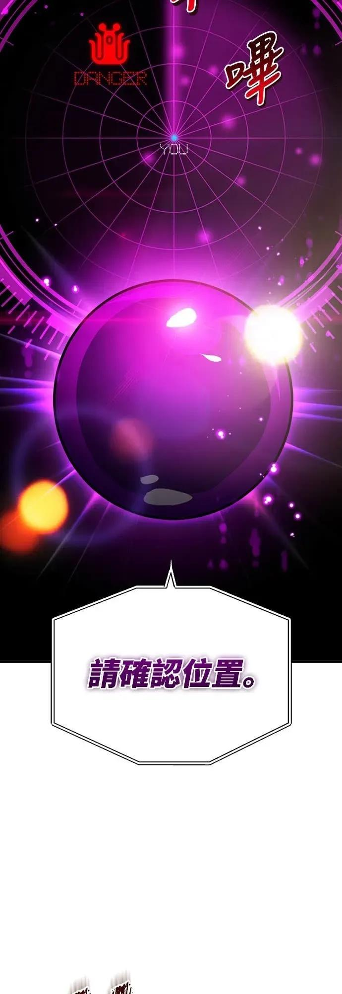 第33话 第30页