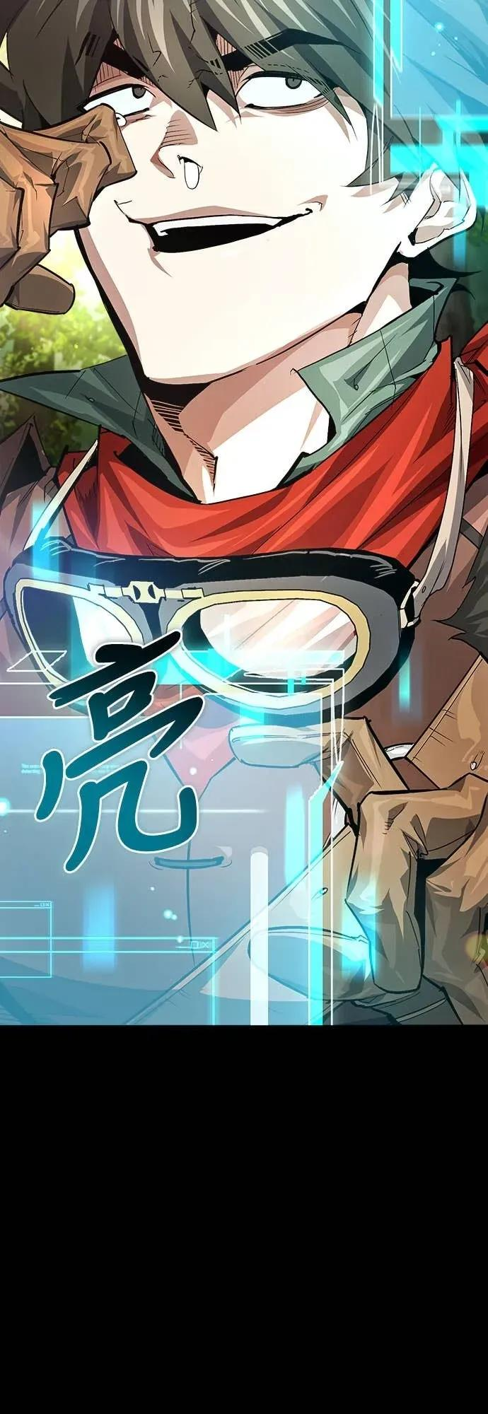 第33话 第33页