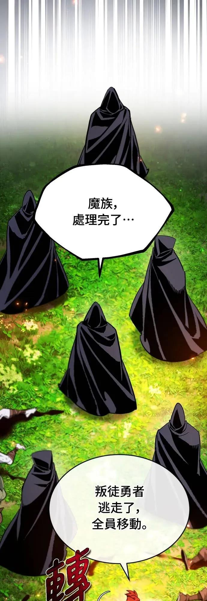 第33话 第35页