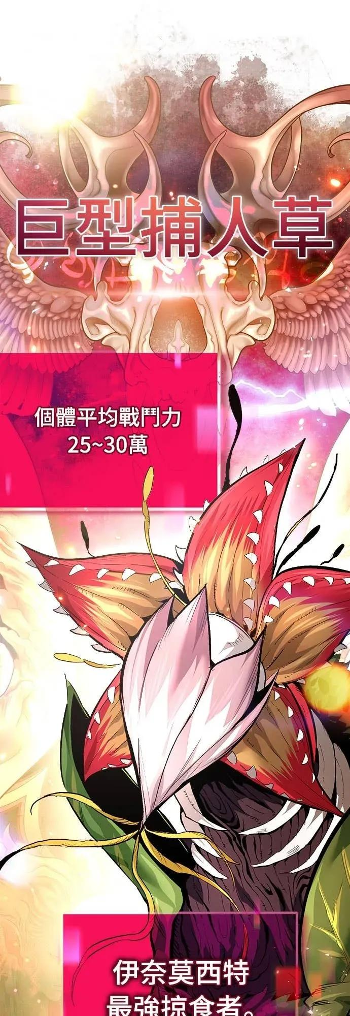 第33话 第39页