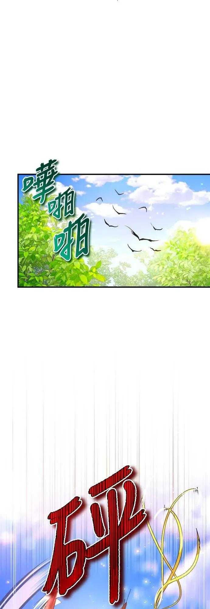 第33话 第41页