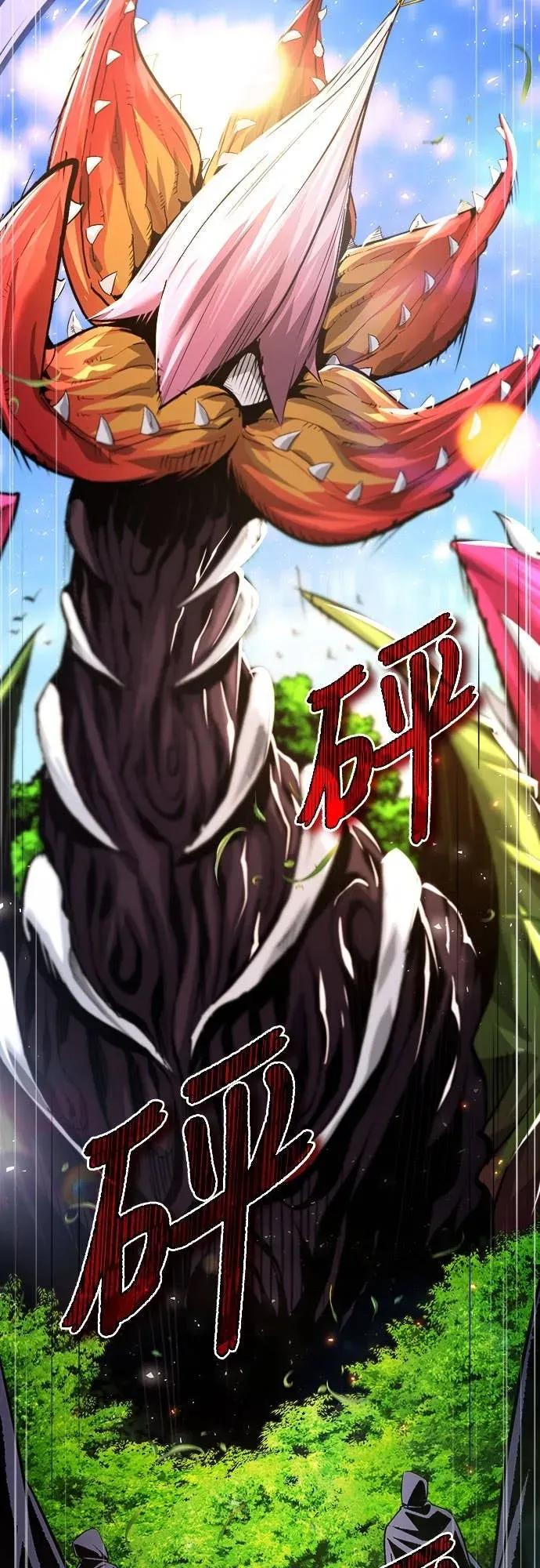 第33话 第42页