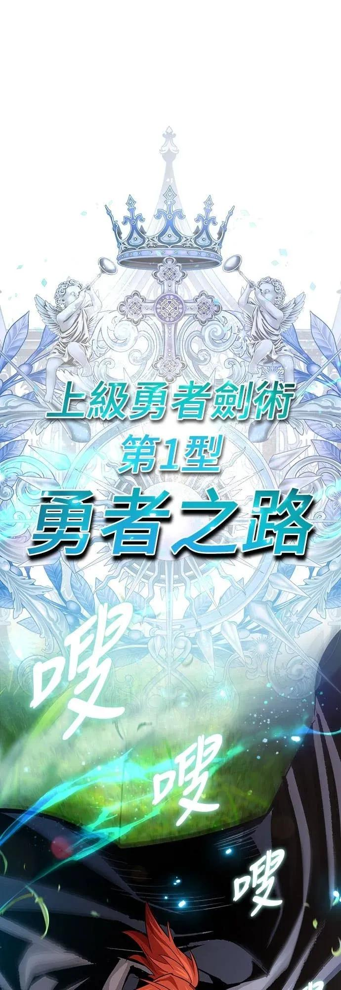 第33话 第50页