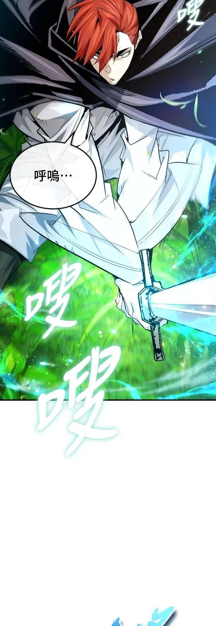 第33话 第51页