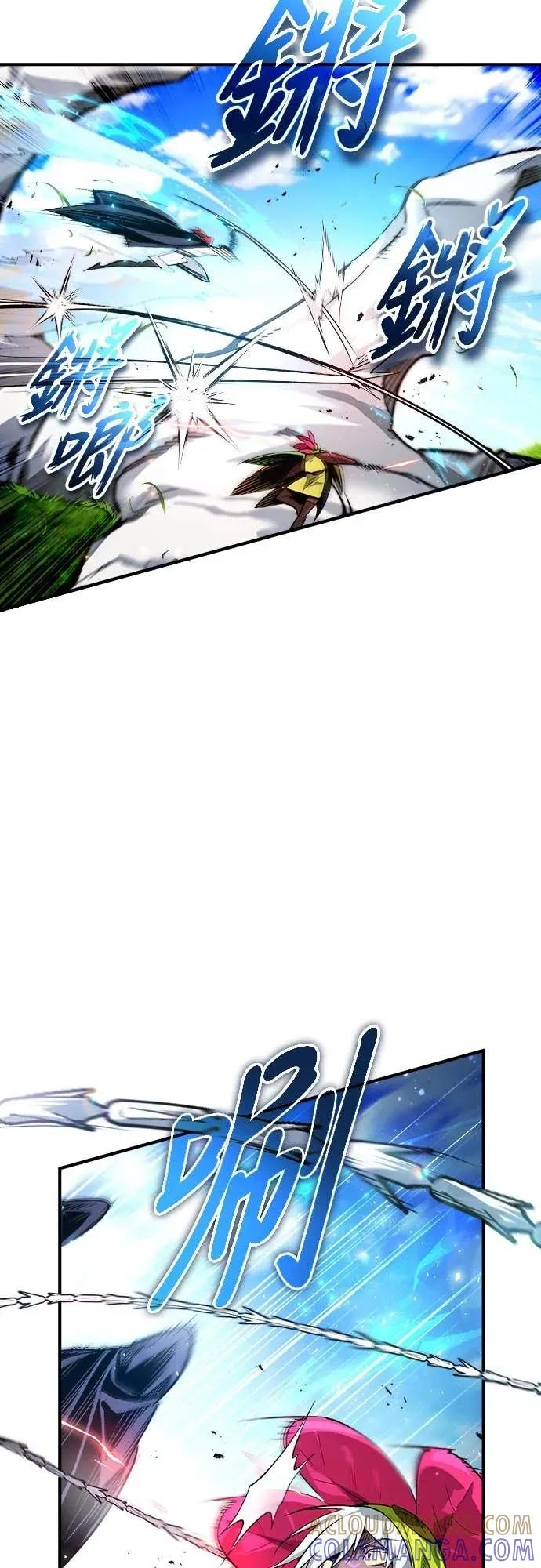 第33话 第52页