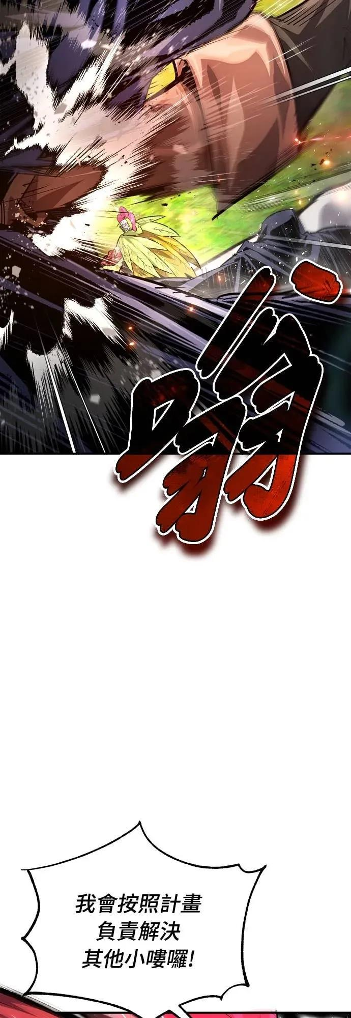 第33话 第54页