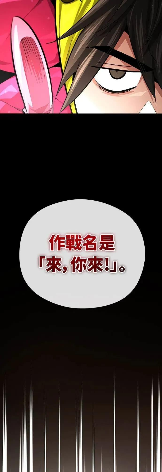 第33话 第60页