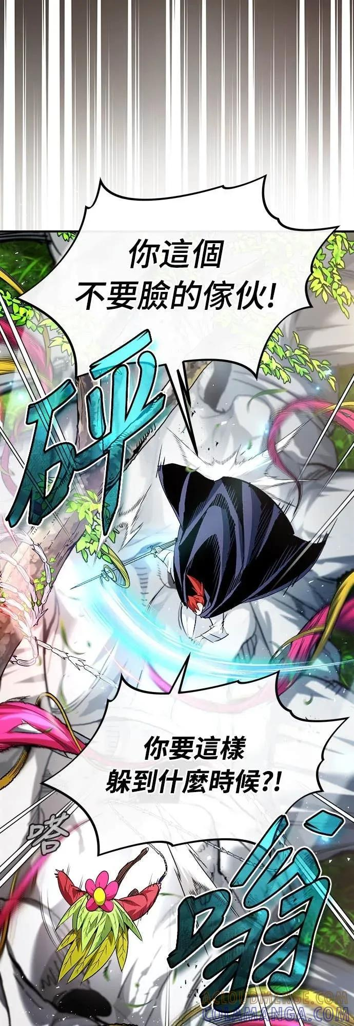 第33话 第61页