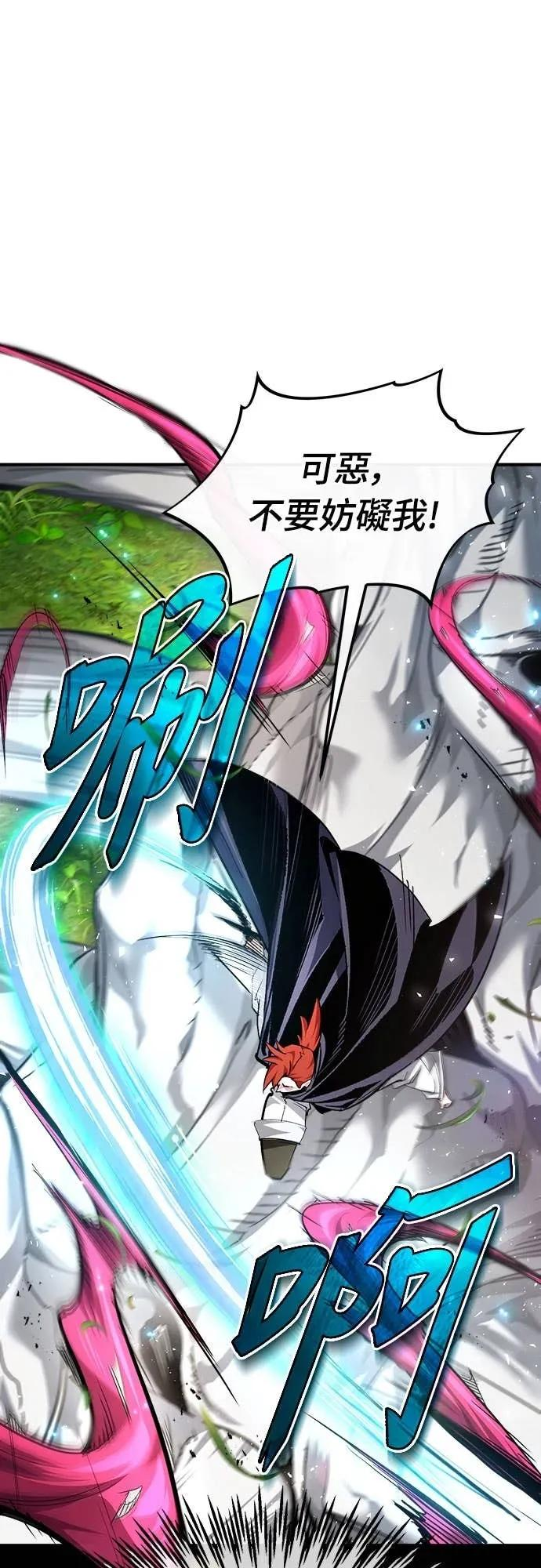 第33话 第63页