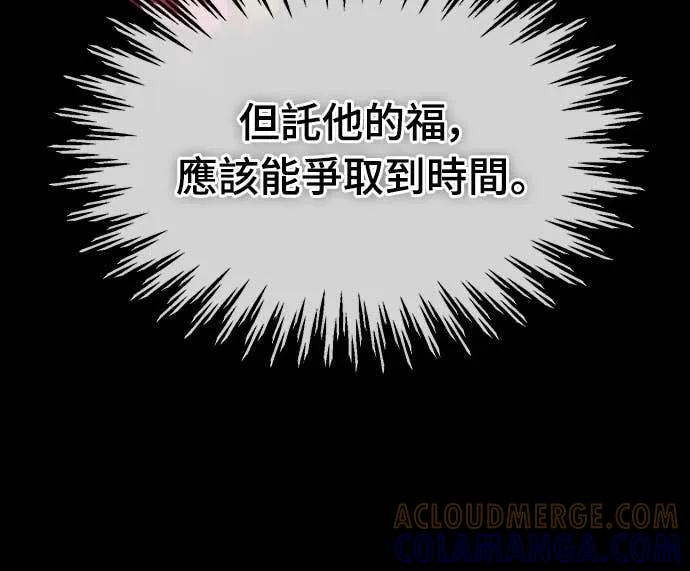 第33话 第64页