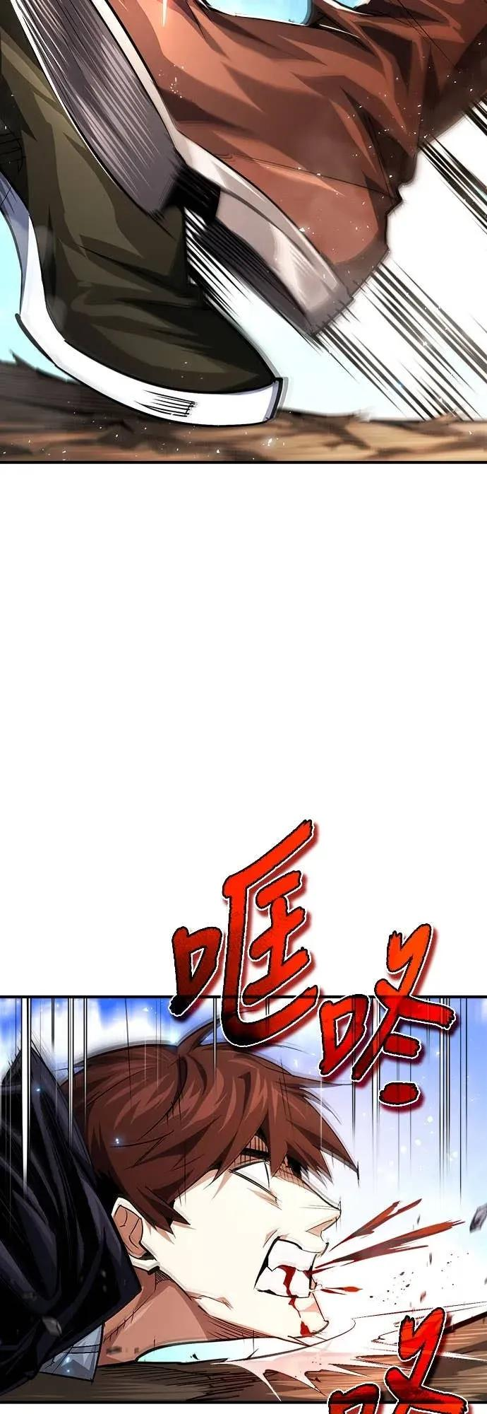 第33话 第72页