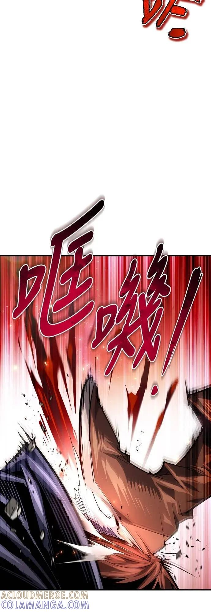 第33话 第73页