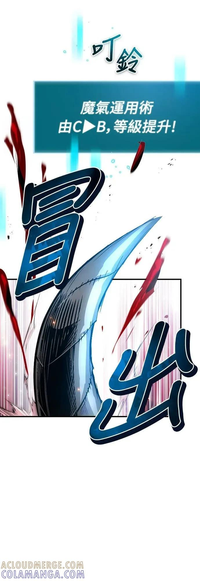 第33话 第79页