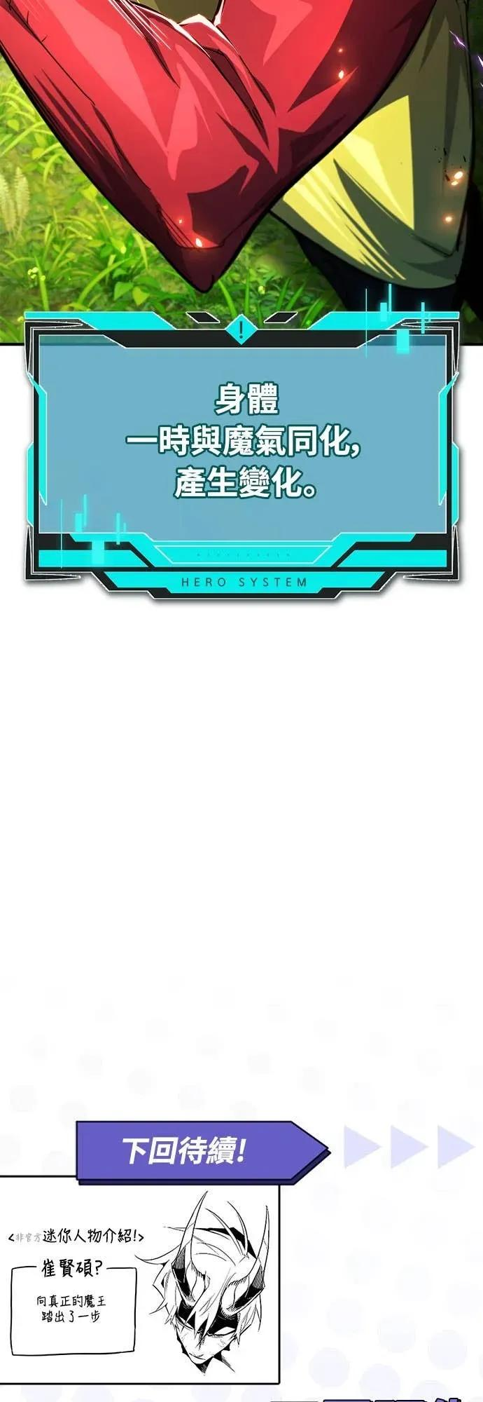 第33话 第81页