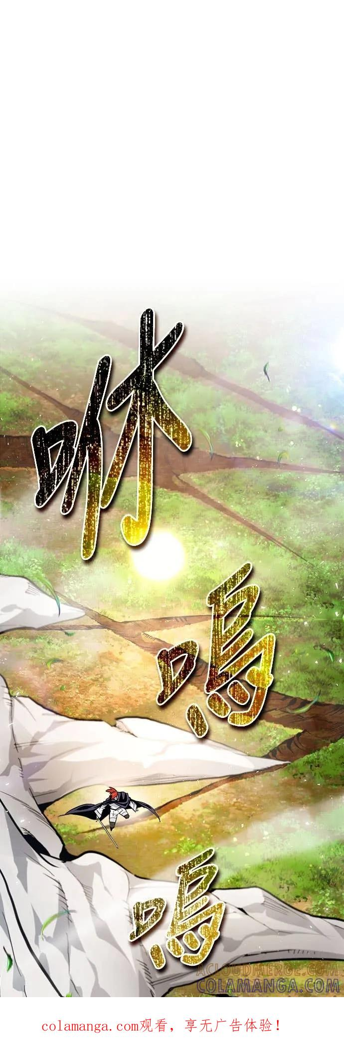 第34话 第1页
