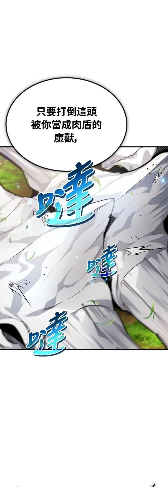 第34话 第6页