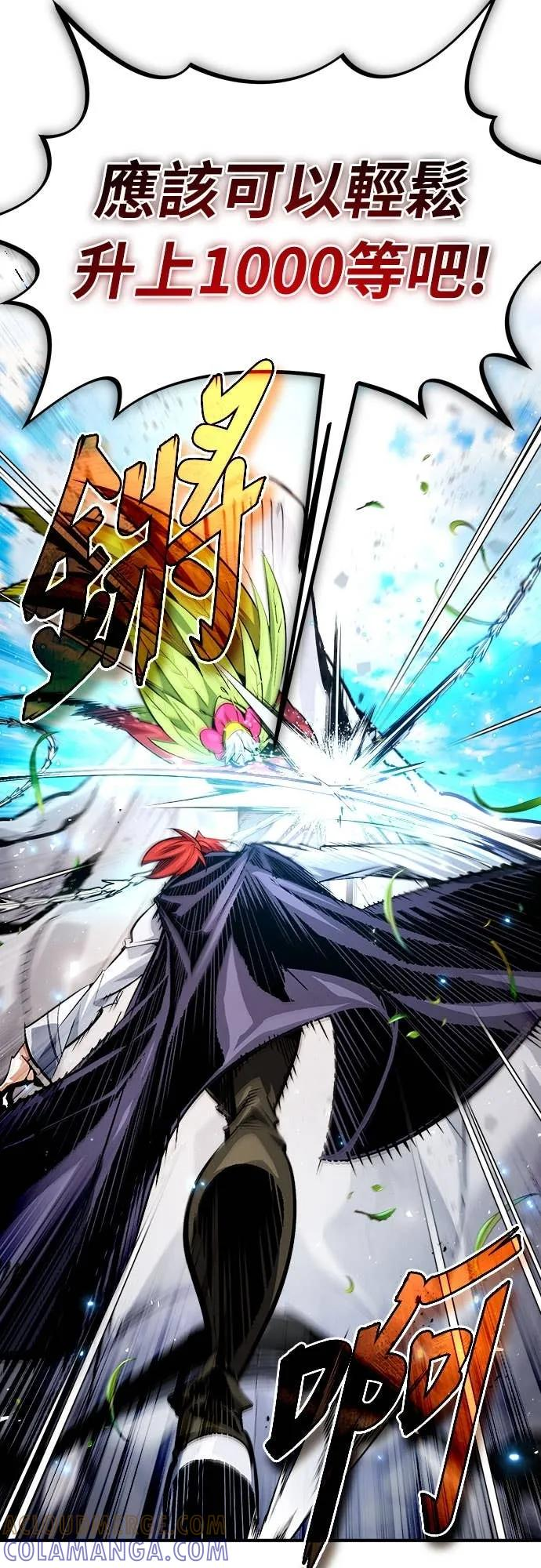 第34话 第7页