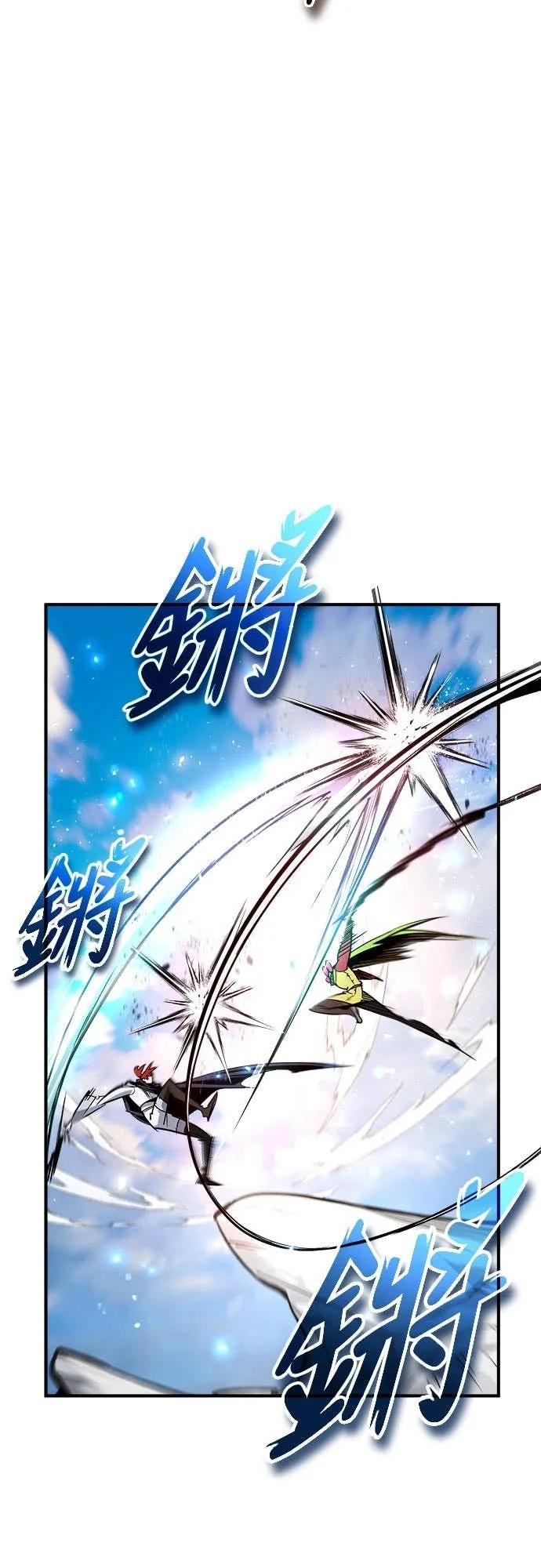 第34话 第8页