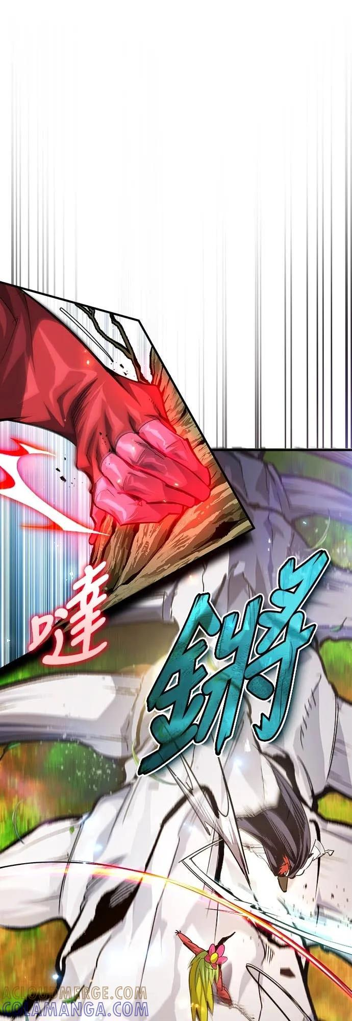 第34话 第10页