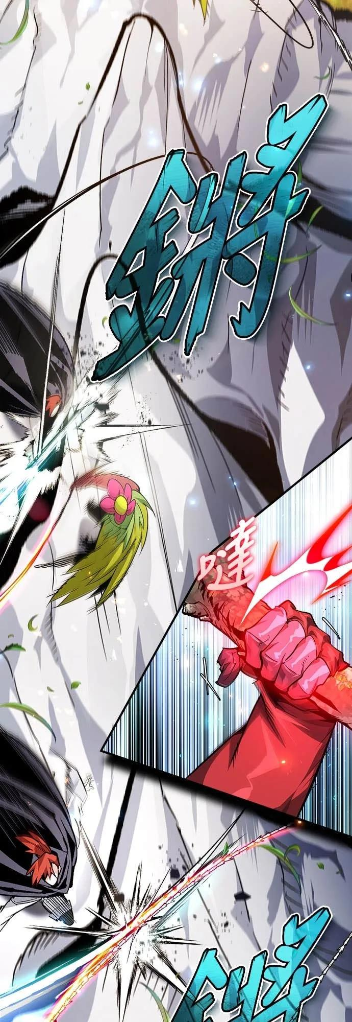 第34话 第11页