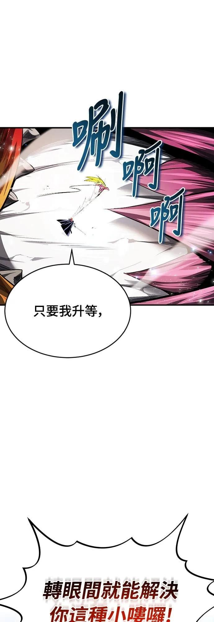 第34话 第15页