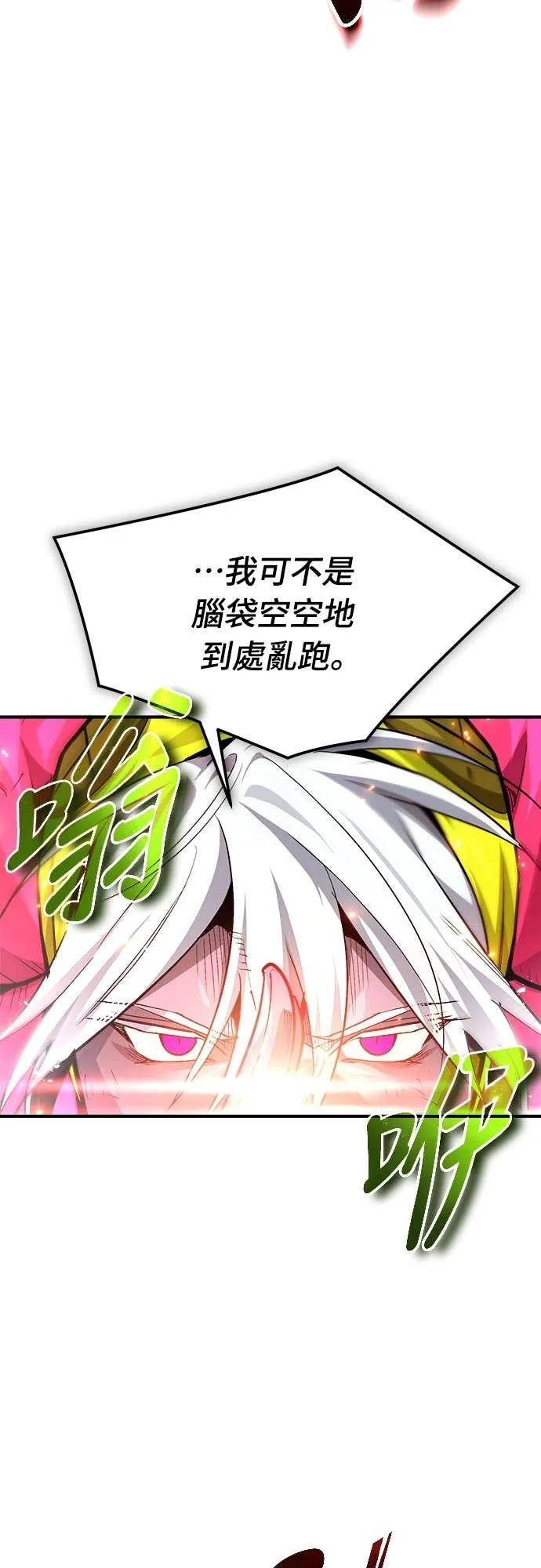 第34话 第17页